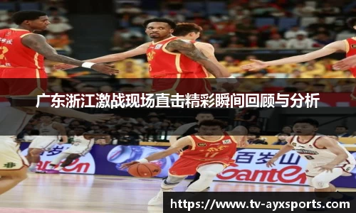 爱游戏