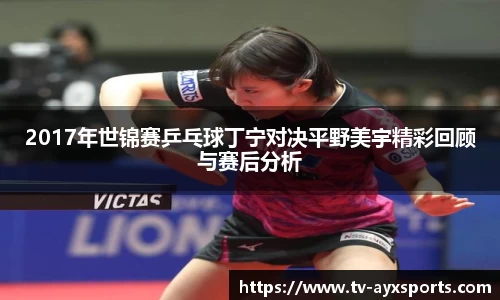 爱游戏